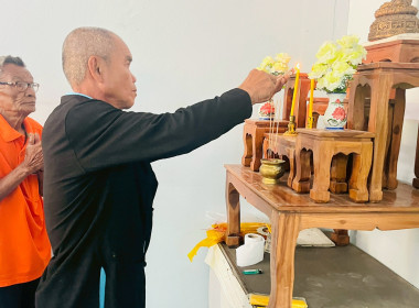 โครงการประชุมเชิงปฏิบัติการ ... พารามิเตอร์รูปภาพ 2